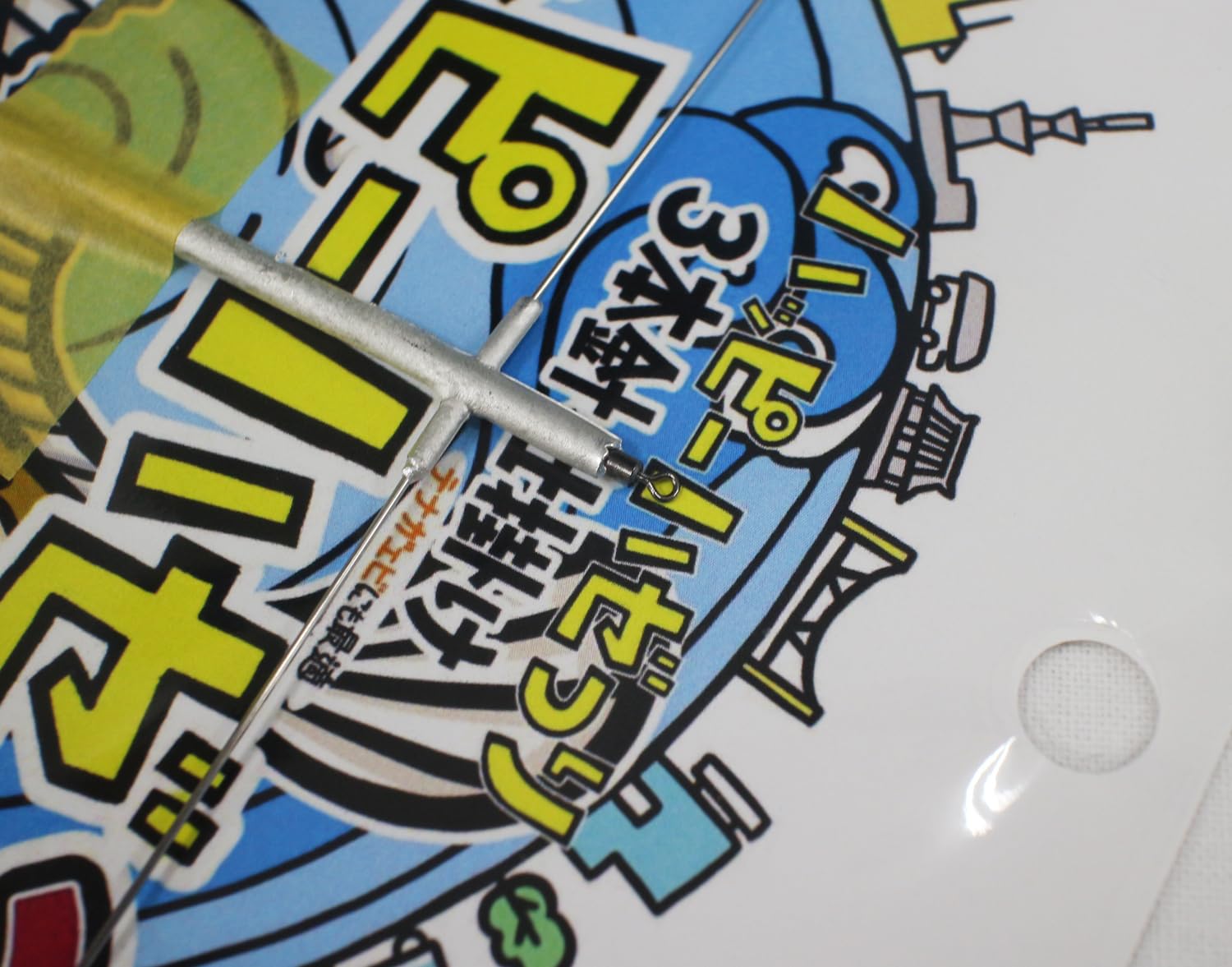 Amazon | ハゼプロ トーキョーマハゼ 3本天秤仕掛け ハッピーハゼさん